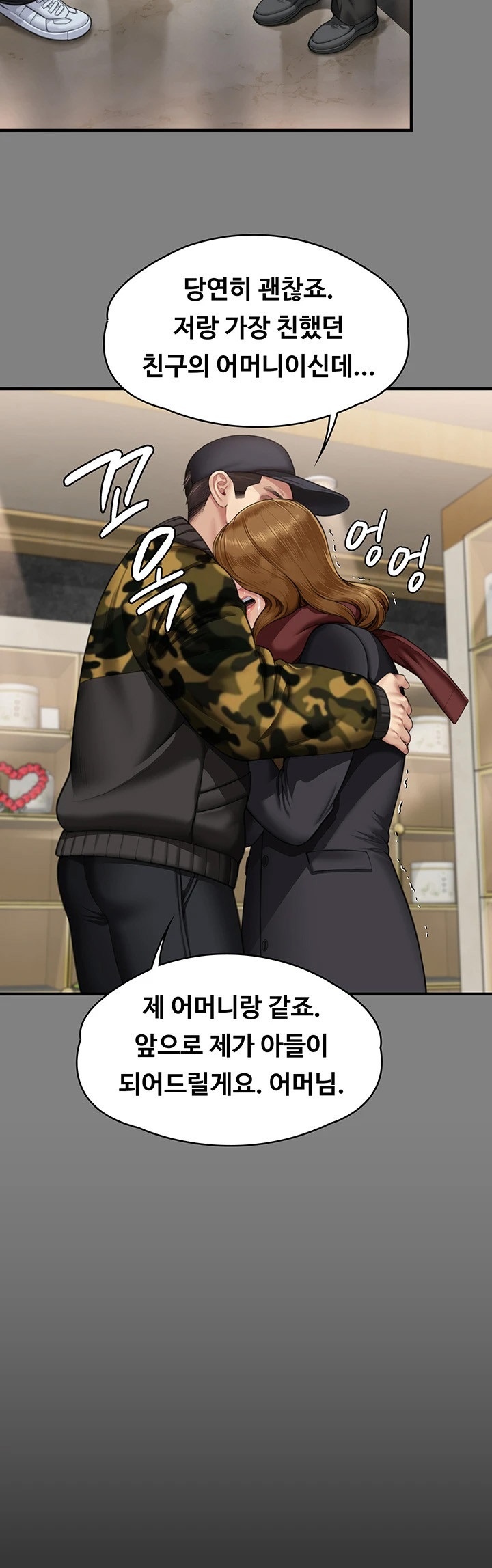 Queen Bee Raw Chapter 343 image 45