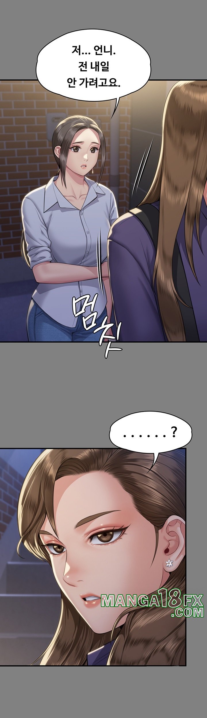 Queen Bee Raw Chapter 344 image 20