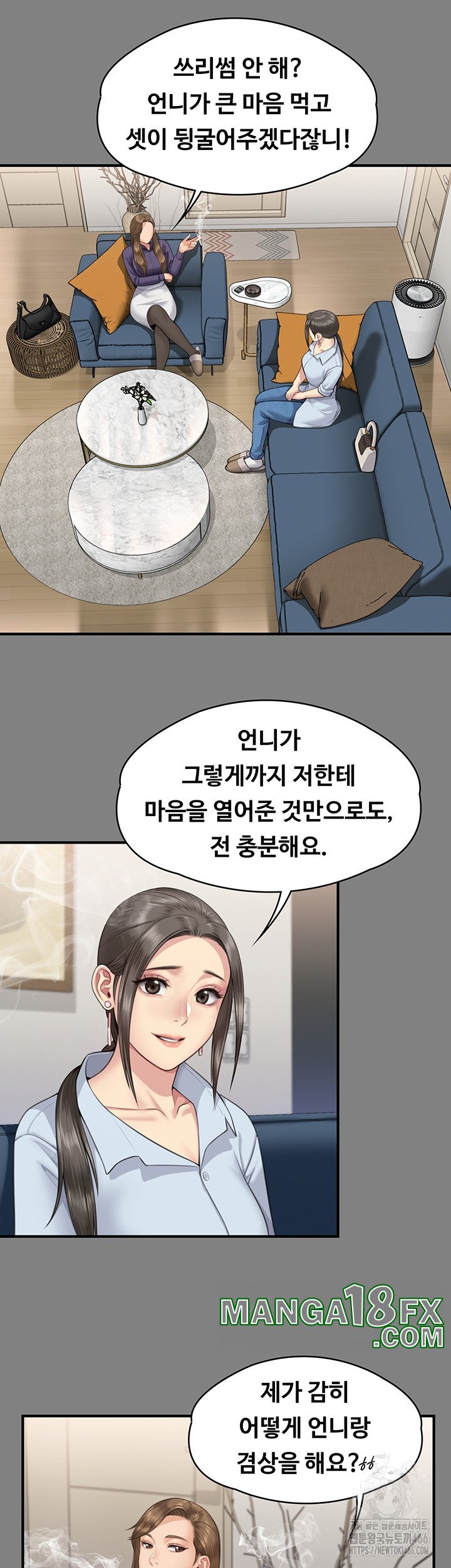 Queen Bee Raw Chapter 344 image 22