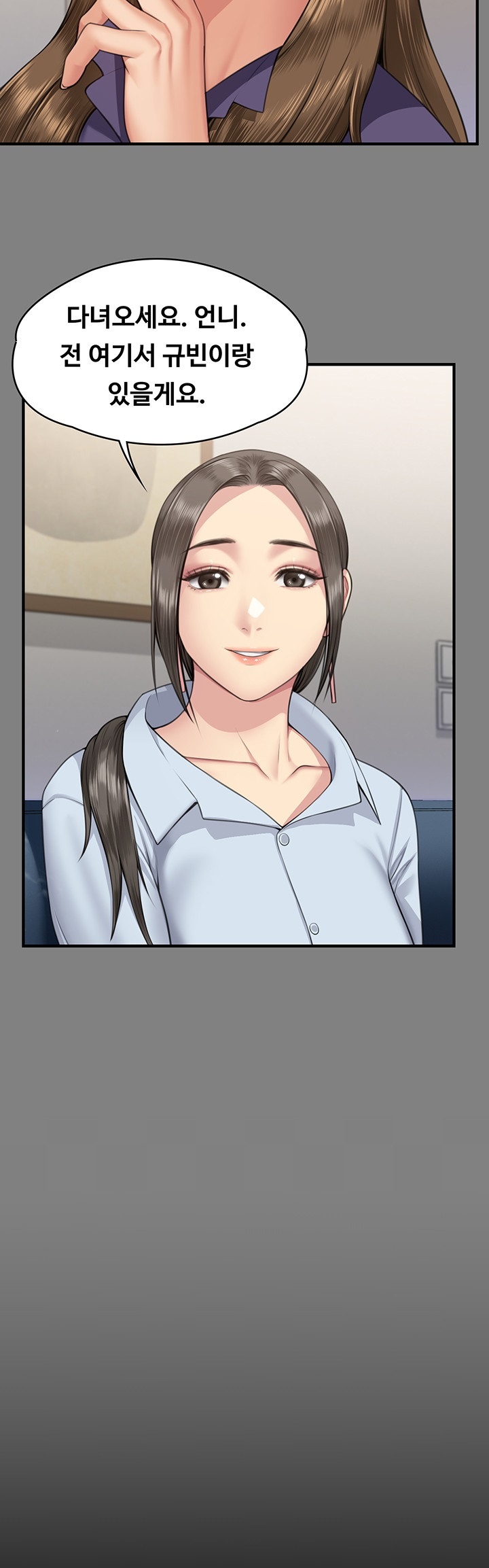Queen Bee Raw Chapter 344 image 24
