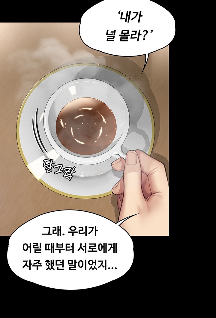 Queen Bee Raw Chapter 344 image 29