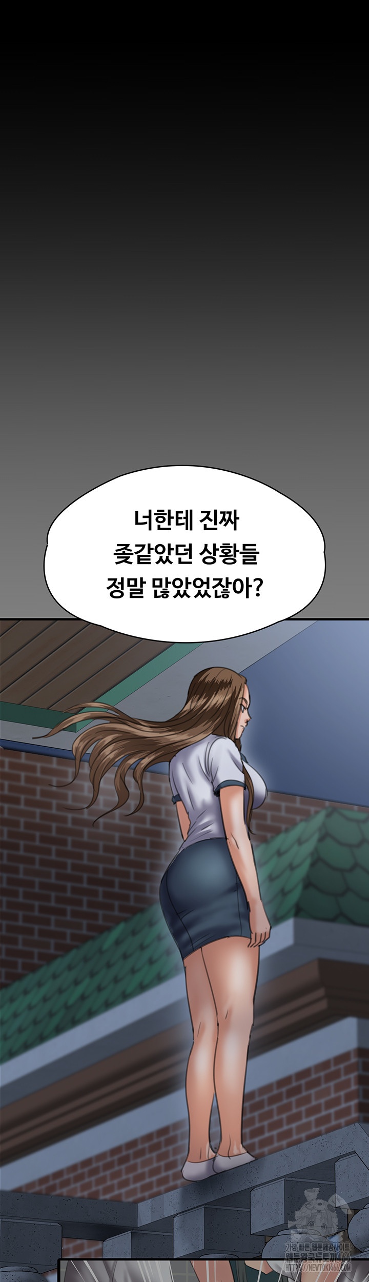 Queen Bee Raw Chapter 344 image 35
