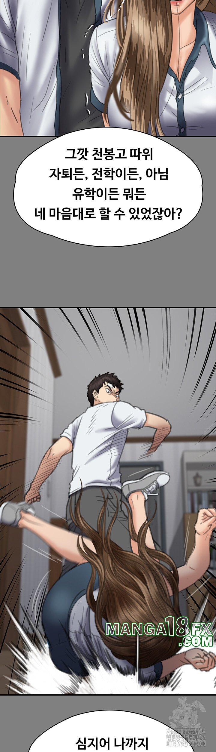 Queen Bee Raw Chapter 344 image 37