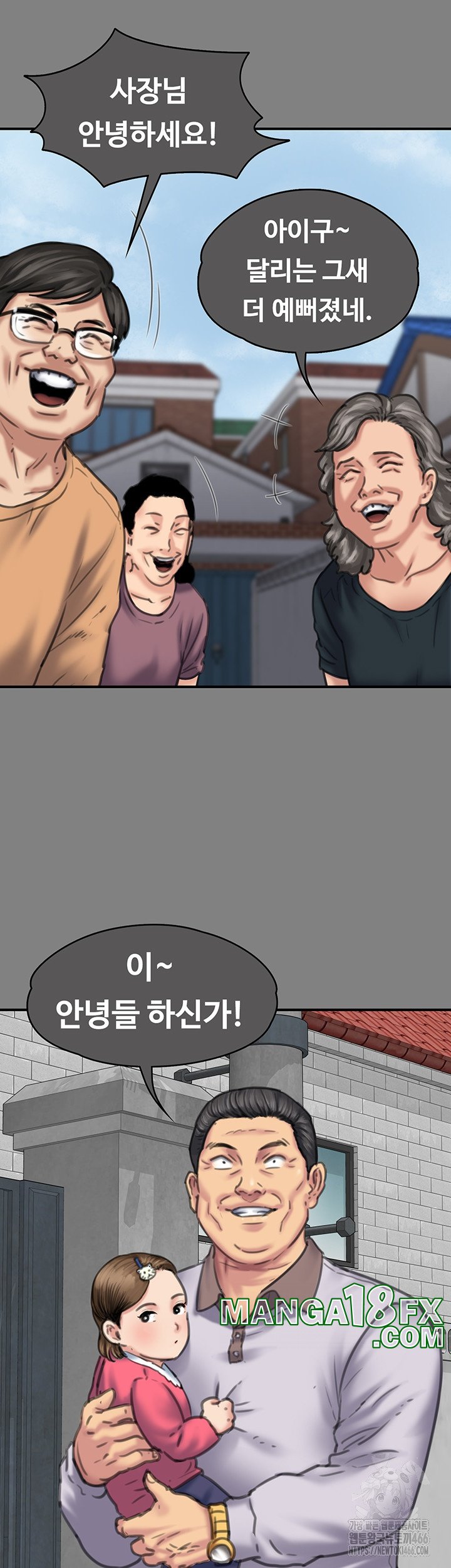 Queen Bee Raw Chapter 344 image 42