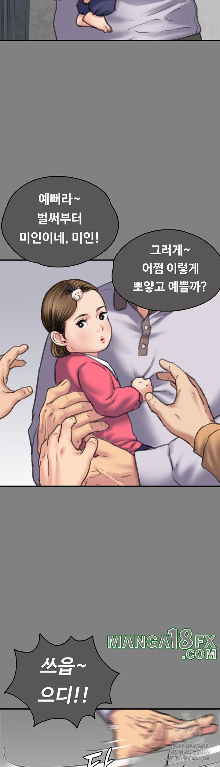 Queen Bee Raw Chapter 344 image 43