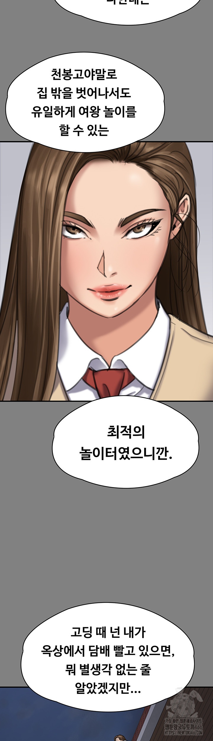 Queen Bee Raw Chapter 344 image 48