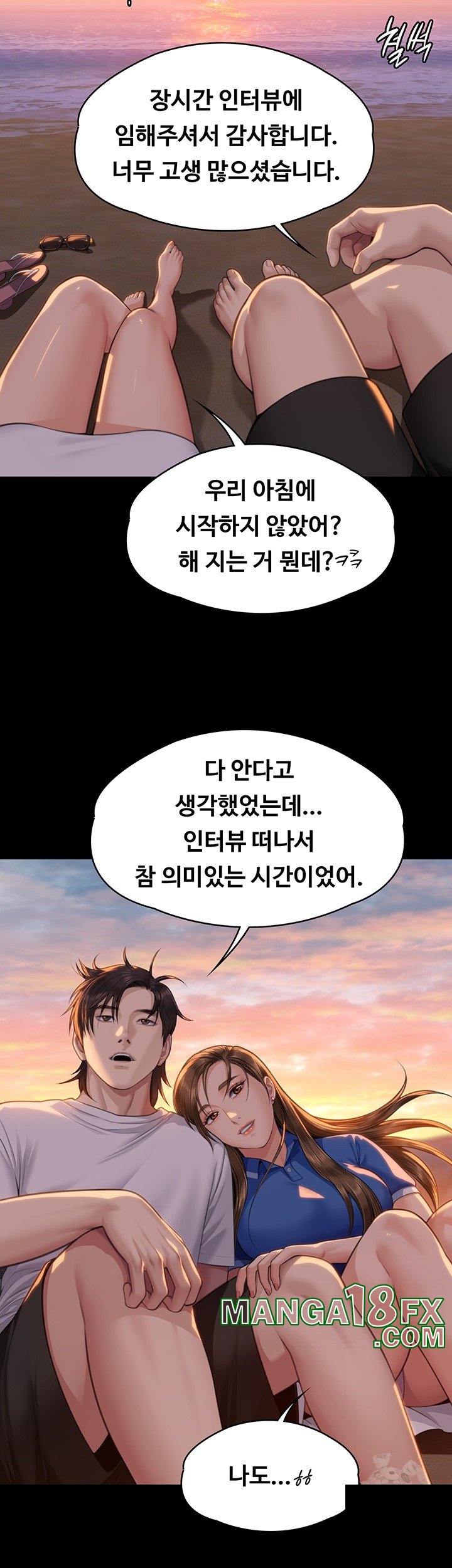 Queen Bee Raw Chapter 344 image 58
