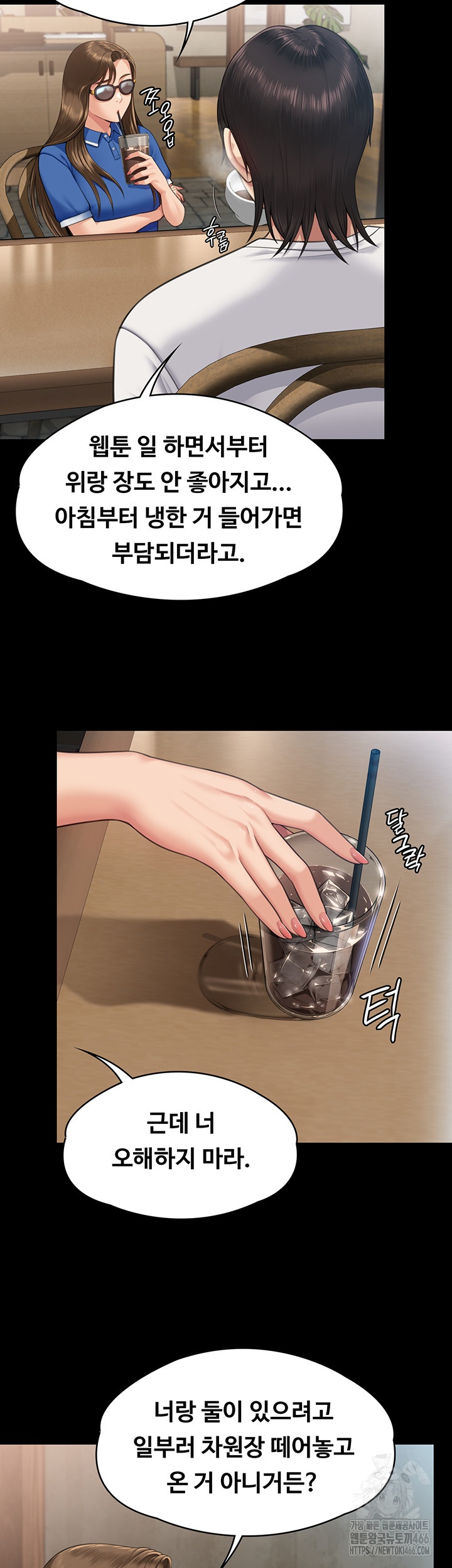 Queen Bee Raw Chapter 344 image 5