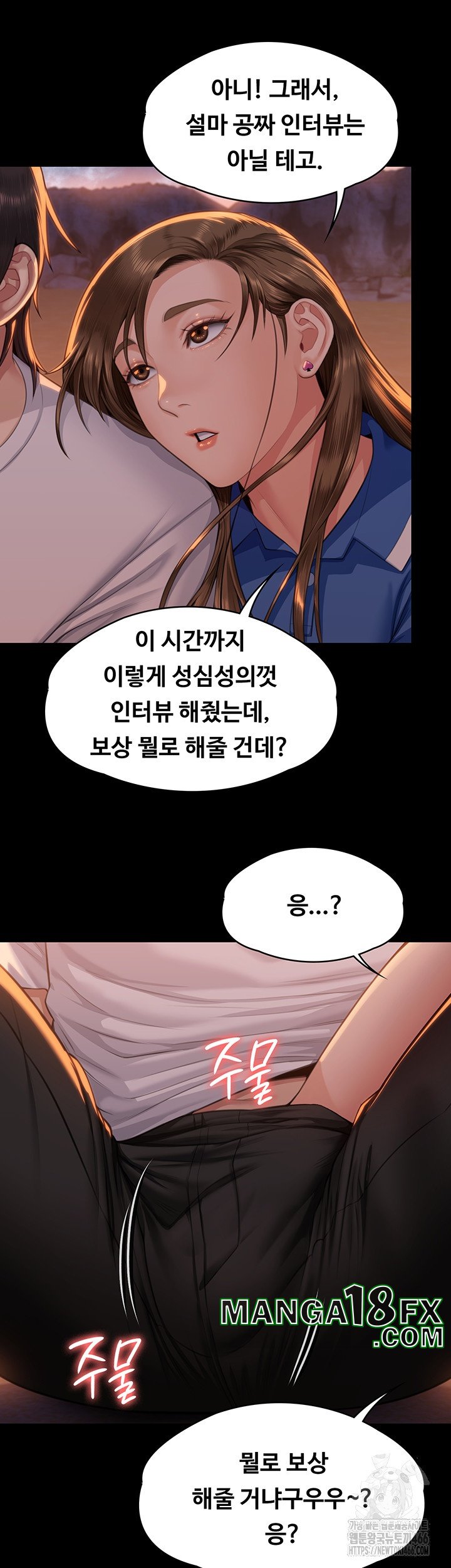 Queen Bee Raw Chapter 344 image 60