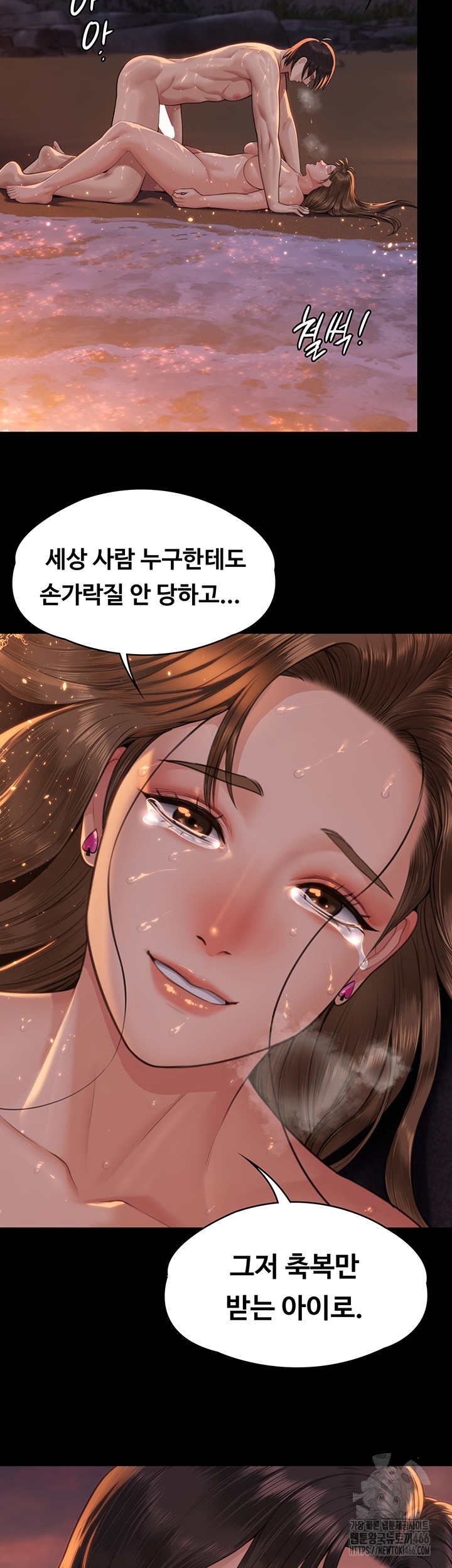 Queen Bee Raw Chapter 345 image 22