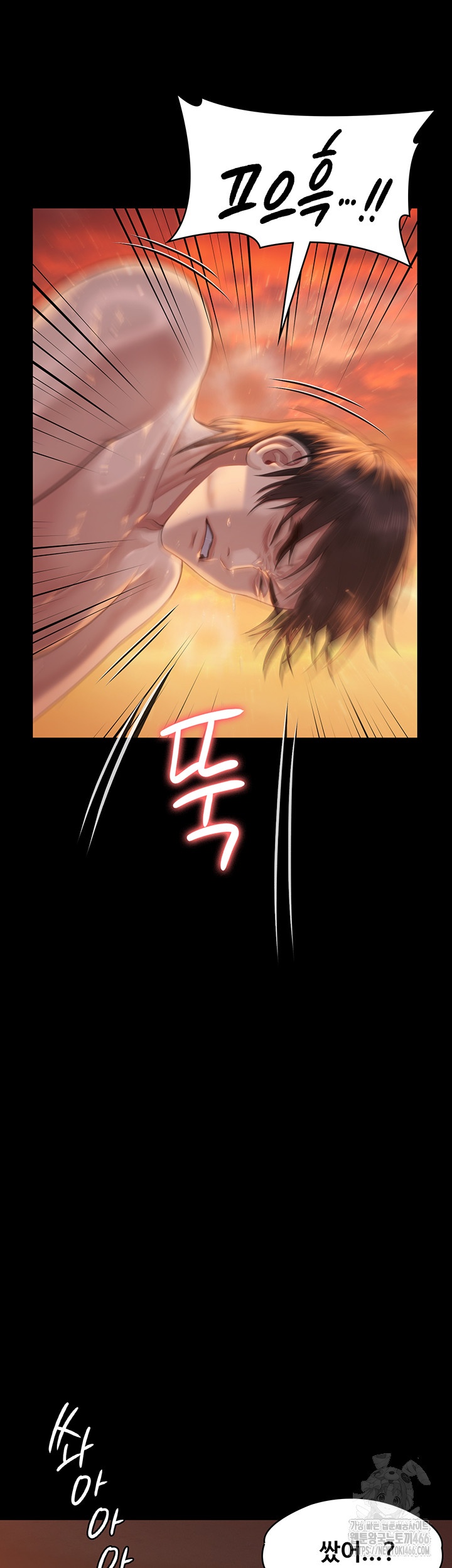 Queen Bee Raw Chapter 345 image 34