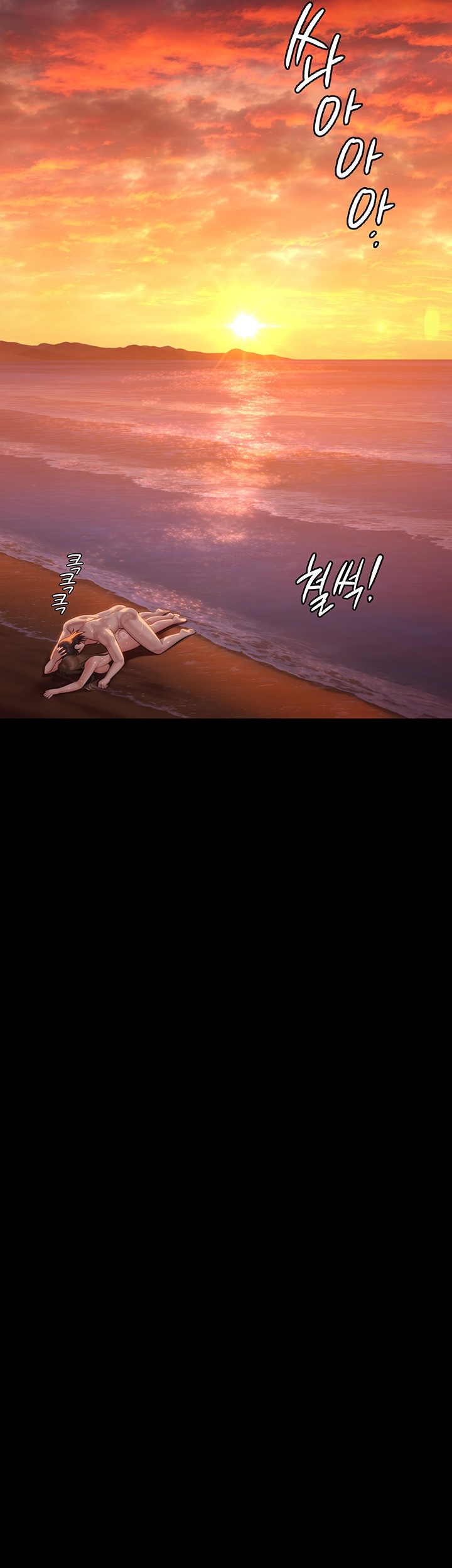Queen Bee Raw Chapter 345 image 37