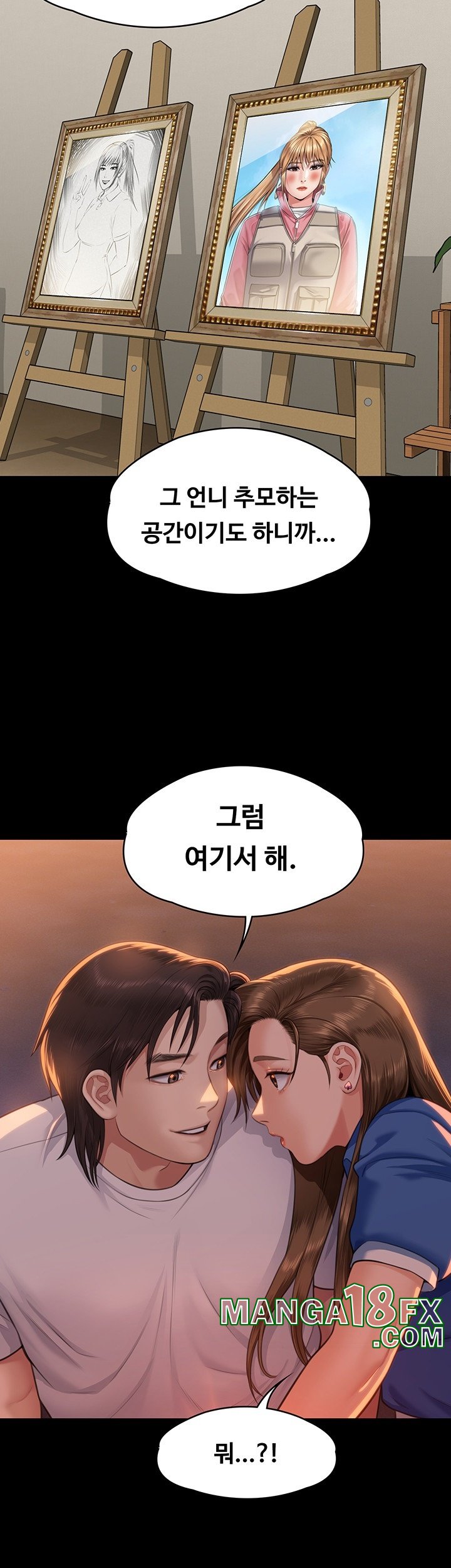 Queen Bee Raw Chapter 345 image 3