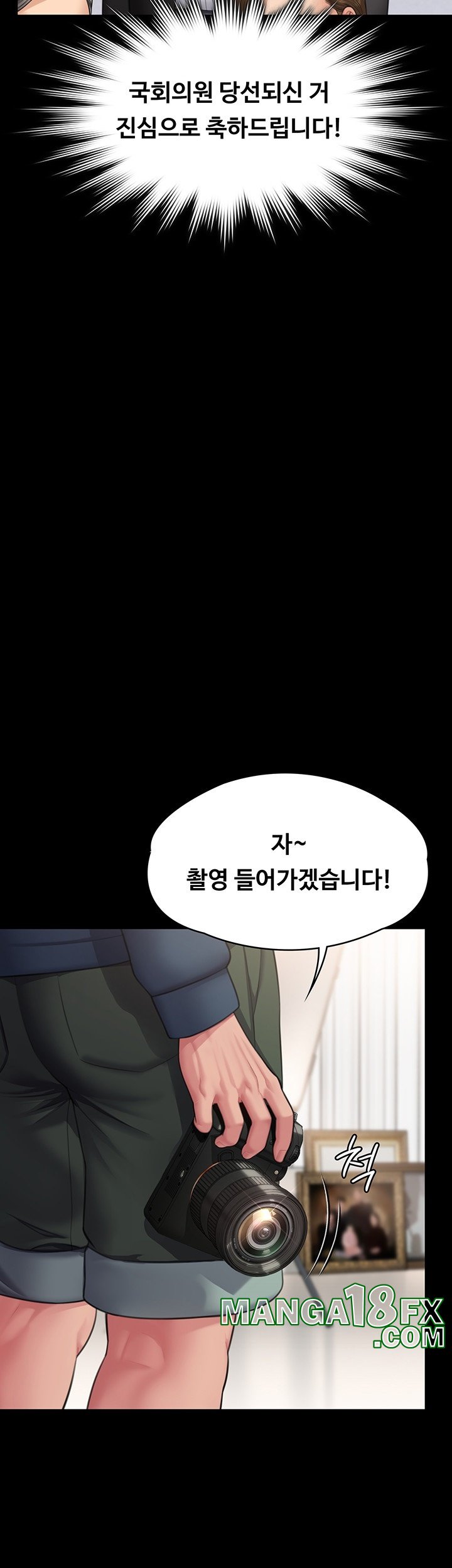 Queen Bee Raw Chapter 345 image 46