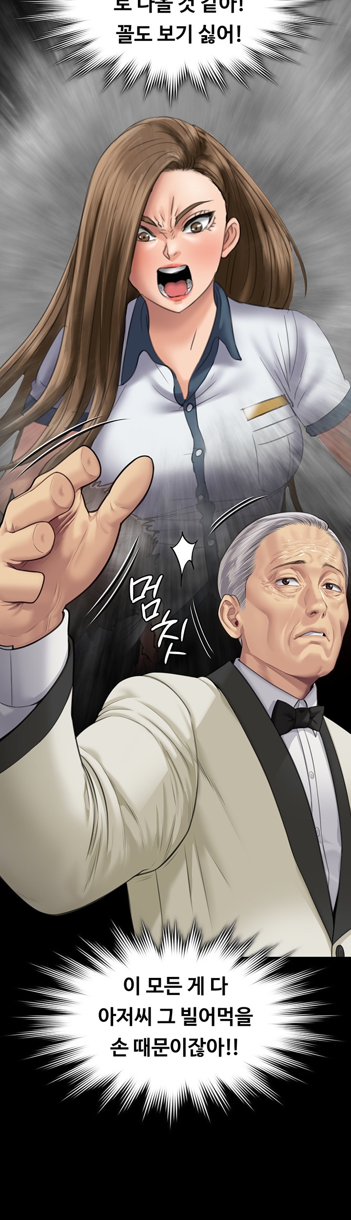 Queen Bee Raw Chapter 345 image 51