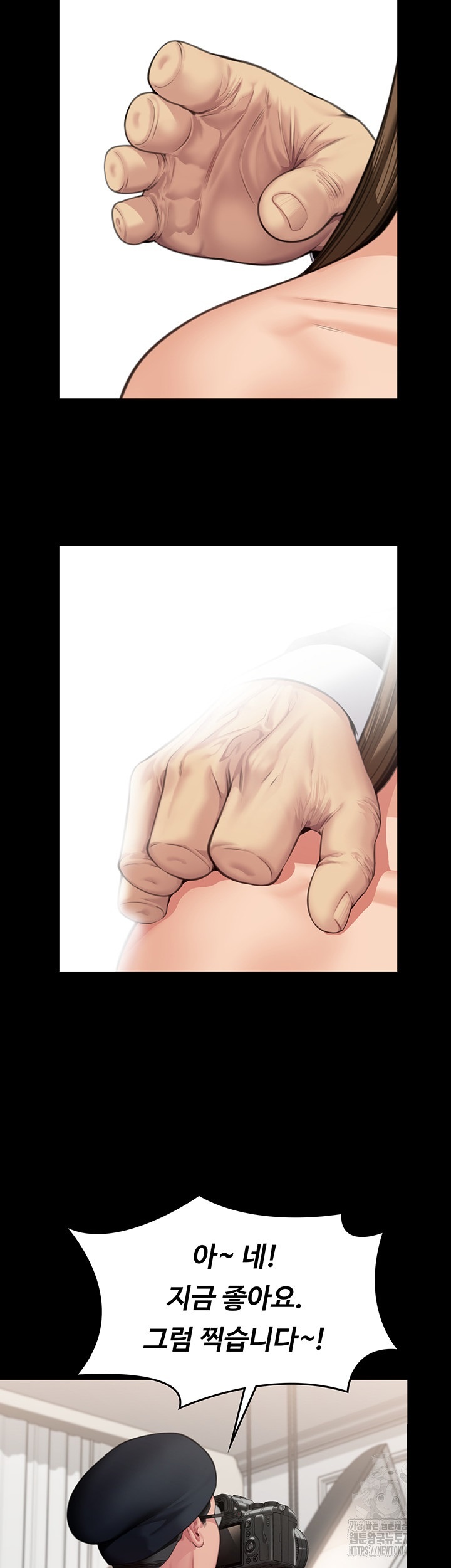 Queen Bee Raw Chapter 345 image 57