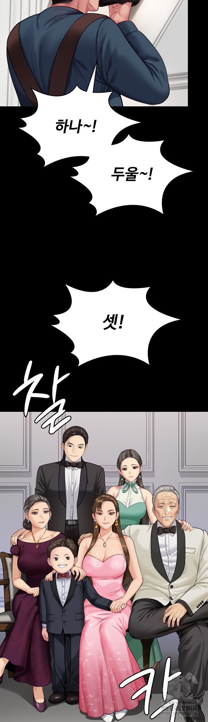 Queen Bee Raw Chapter 345 image 58