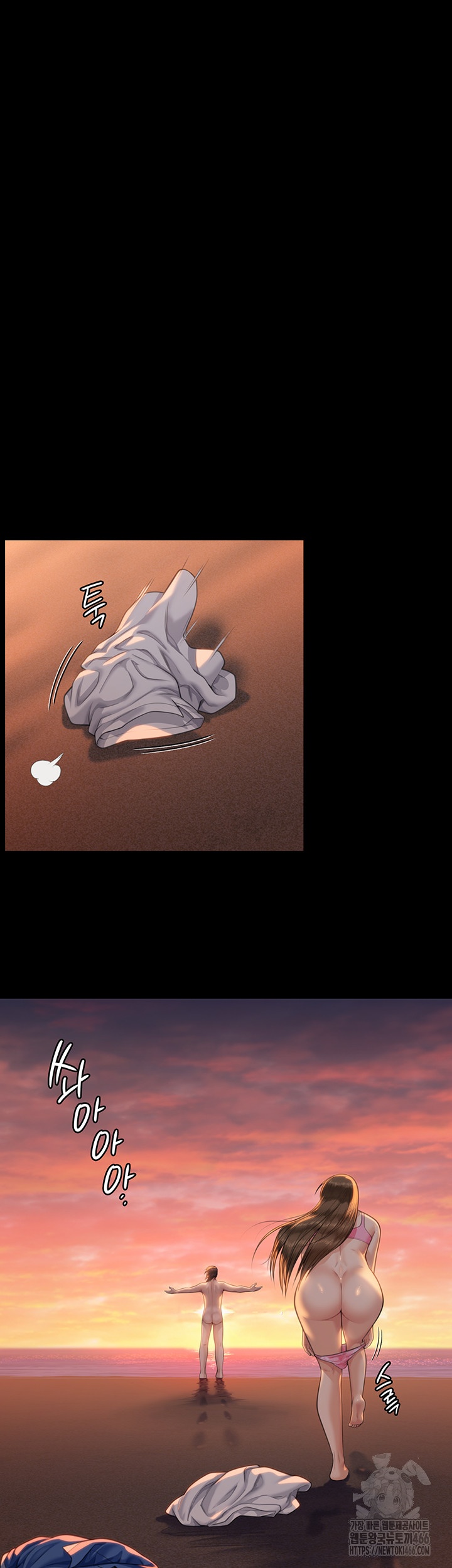 Queen Bee Raw Chapter 345 image 8