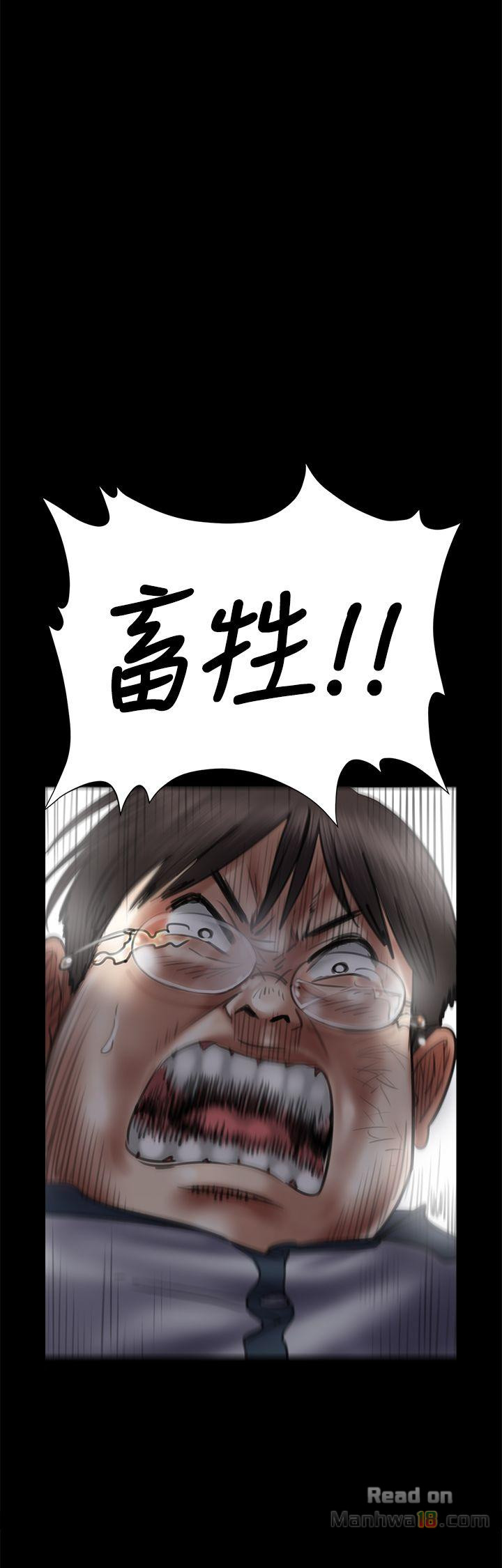 Queen Bee Raw Chapter 41 image 14