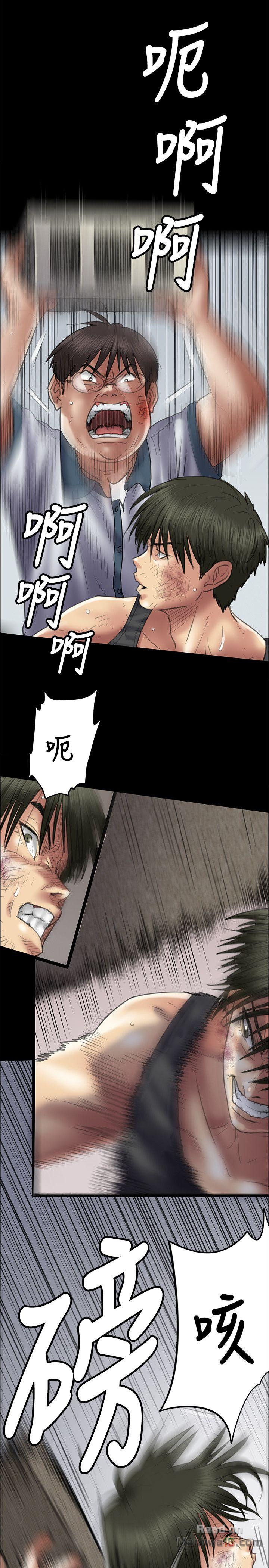Queen Bee Raw Chapter 41 image 15