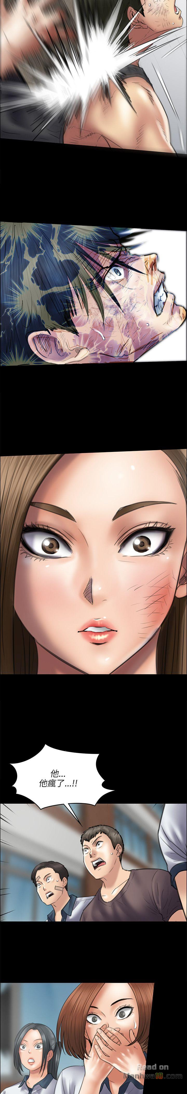 Queen Bee Raw Chapter 41 image 16
