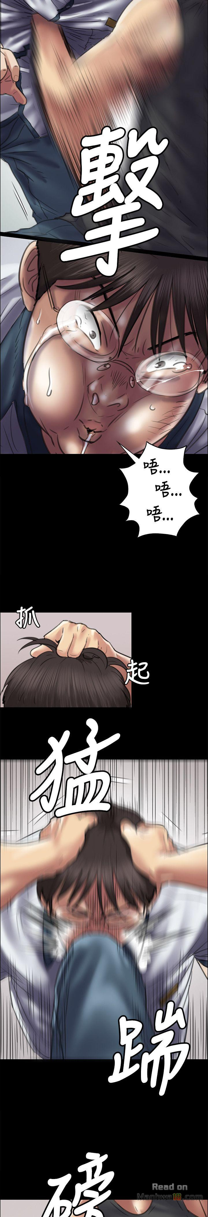Queen Bee Raw Chapter 41 image 20