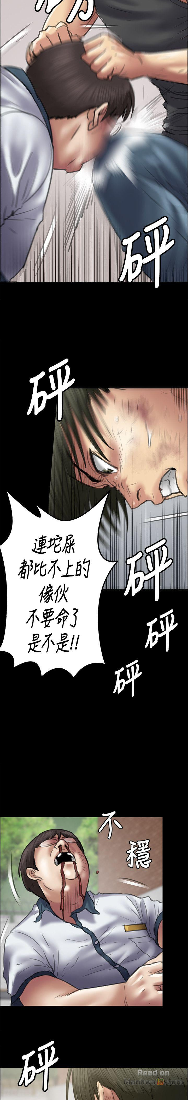 Queen Bee Raw Chapter 41 image 21