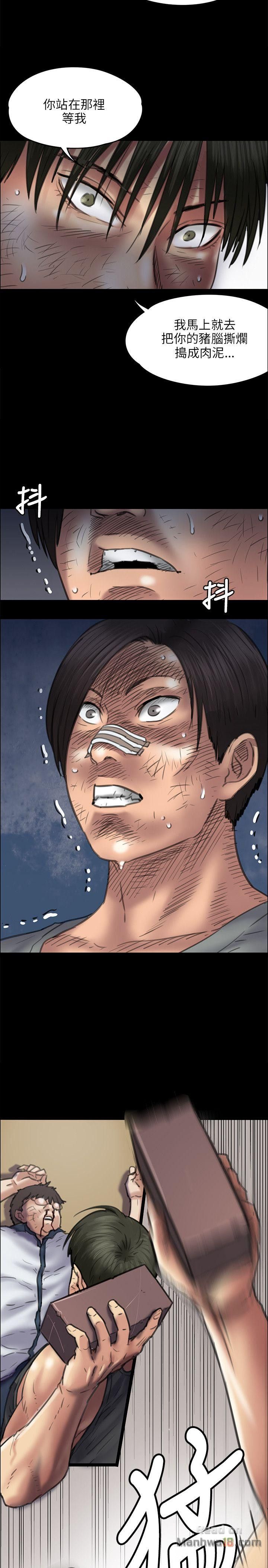 Queen Bee Raw Chapter 41 image 24
