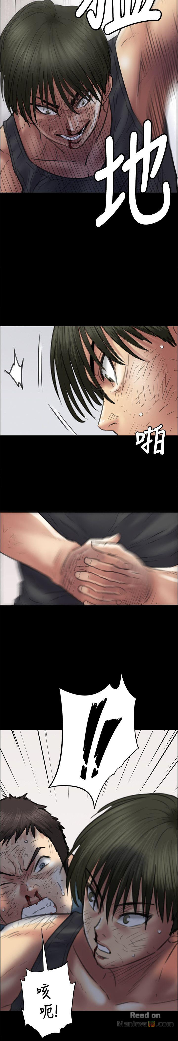Queen Bee Raw Chapter 41 image 25