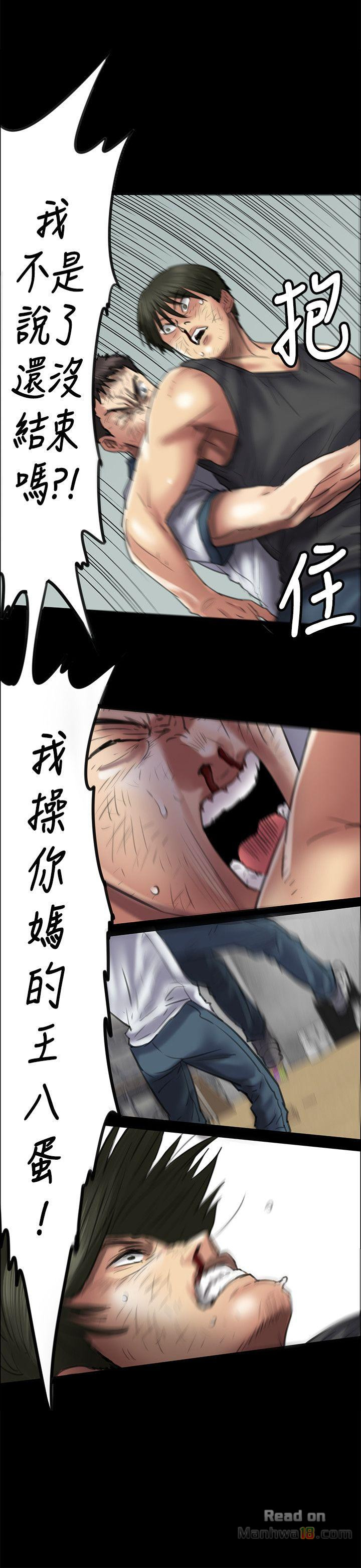 Queen Bee Raw Chapter 41 image 26