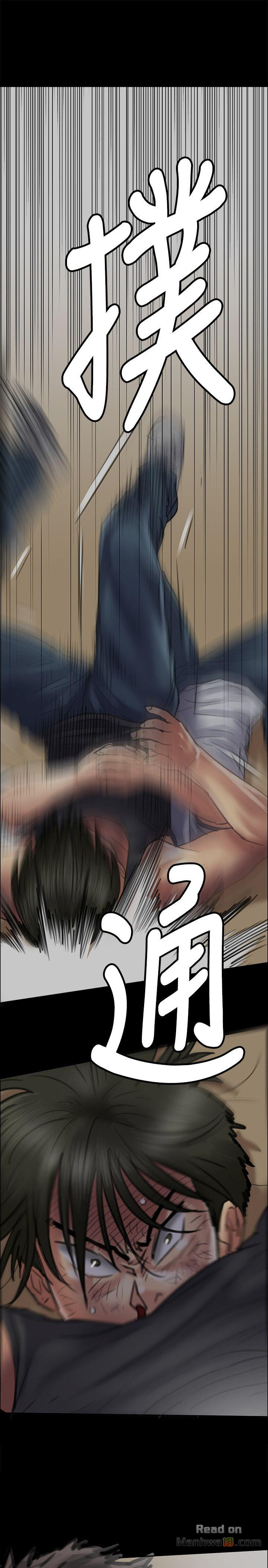 Queen Bee Raw Chapter 41 image 27
