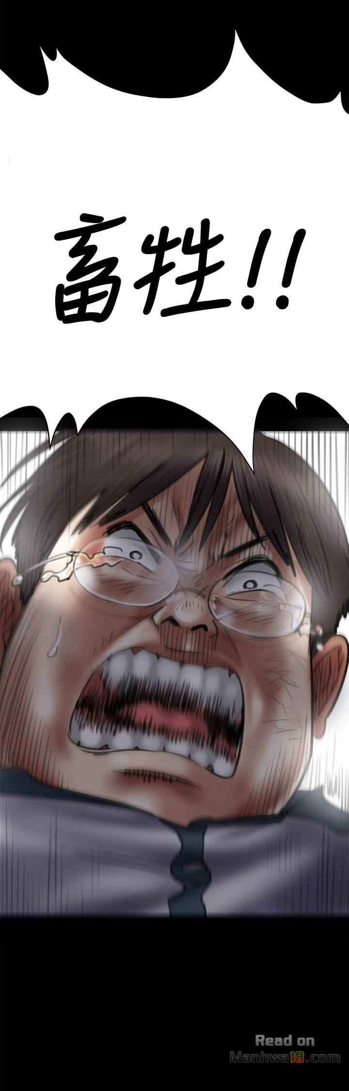 Queen Bee Raw Chapter 41 image 2