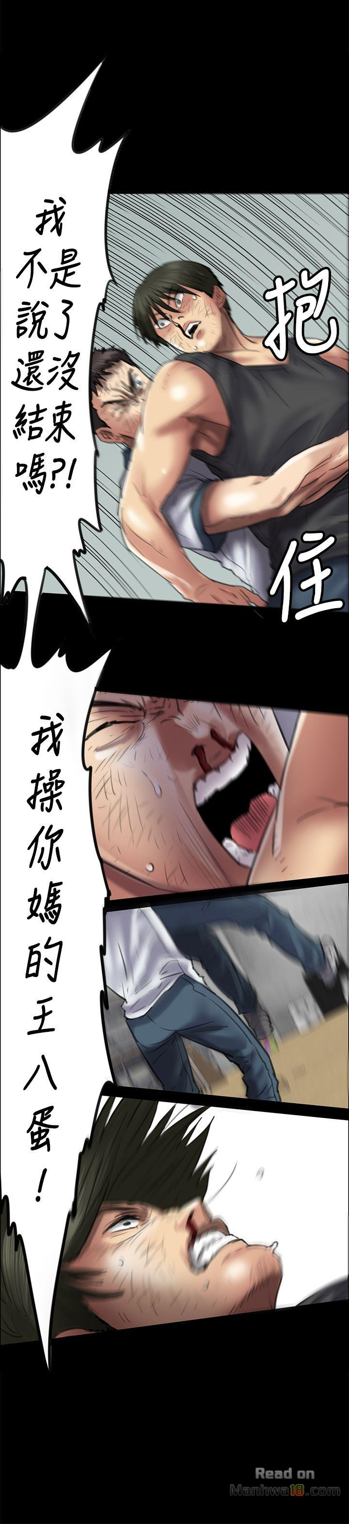 Queen Bee Raw Chapter 42 image 0