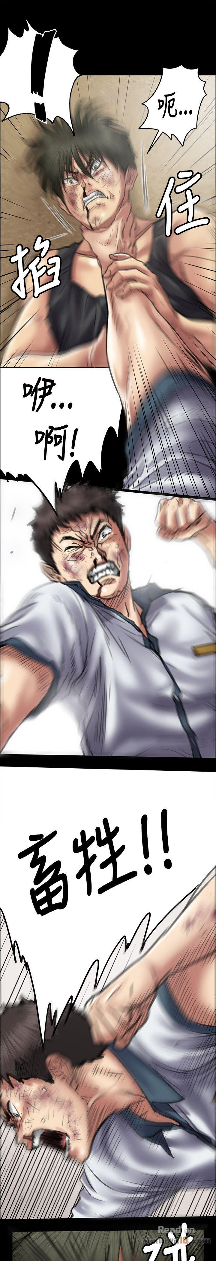 Queen Bee Raw Chapter 42 image 10