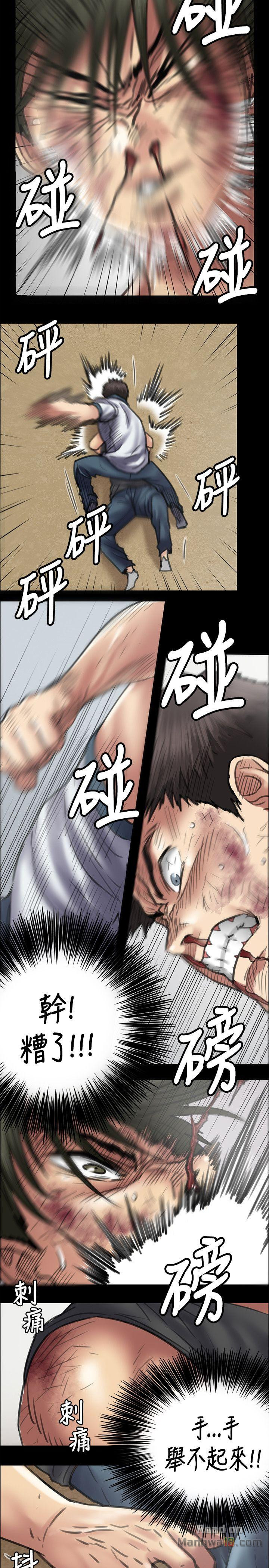 Queen Bee Raw Chapter 42 image 11
