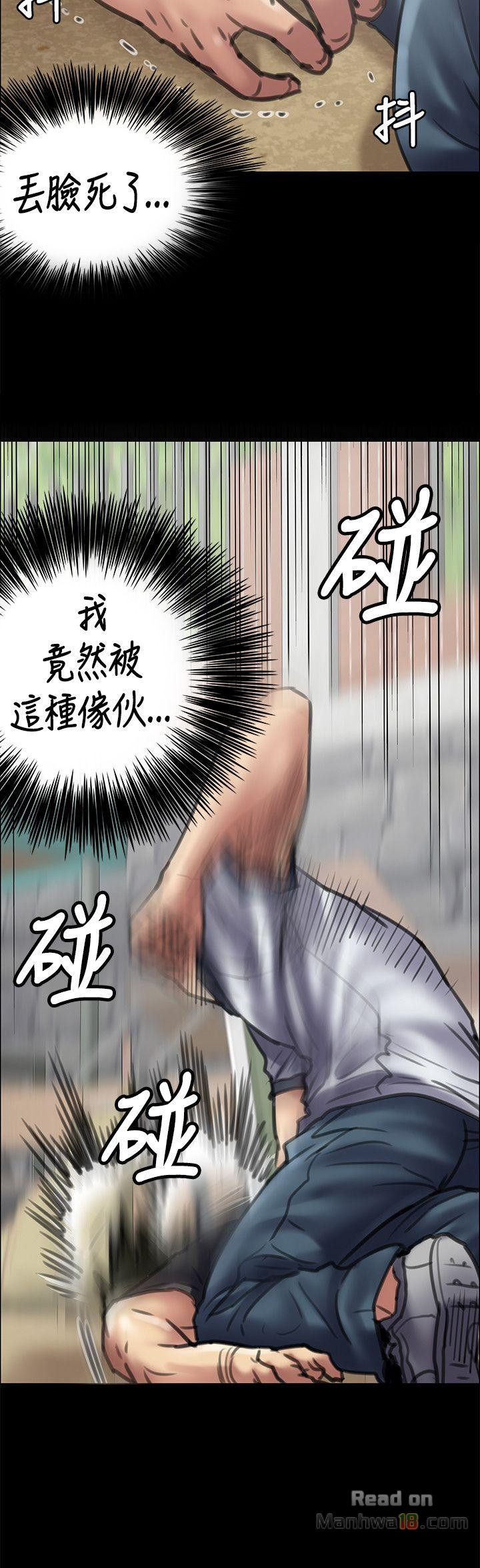 Queen Bee Raw Chapter 42 image 12