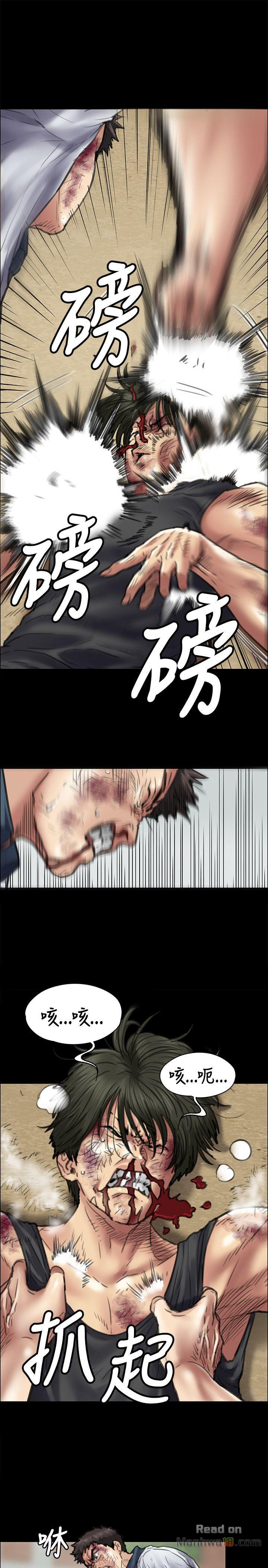 Queen Bee Raw Chapter 42 image 18