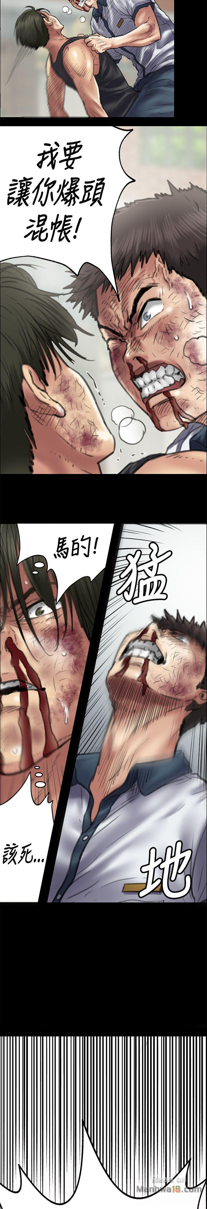 Queen Bee Raw Chapter 42 image 19