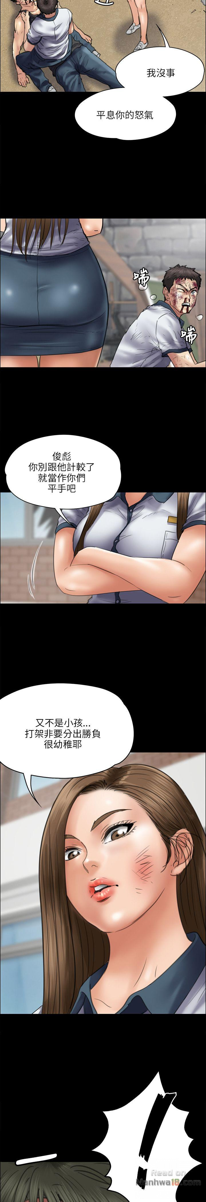 Queen Bee Raw Chapter 42 image 22