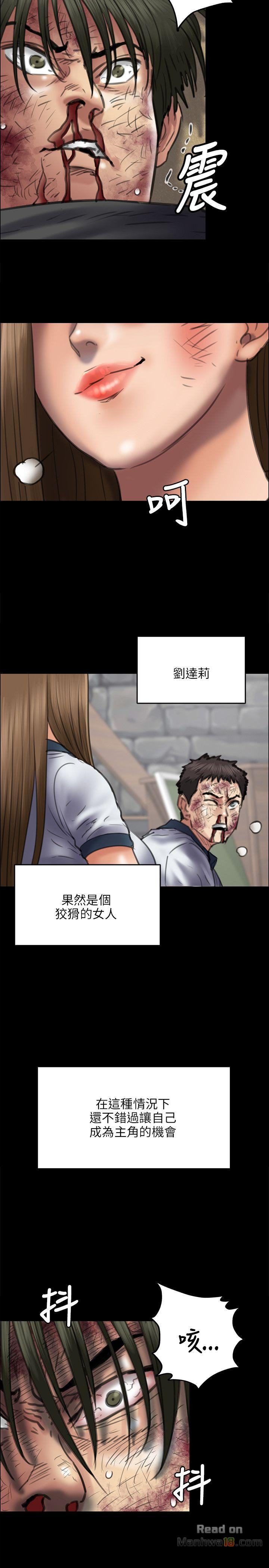Queen Bee Raw Chapter 42 image 23