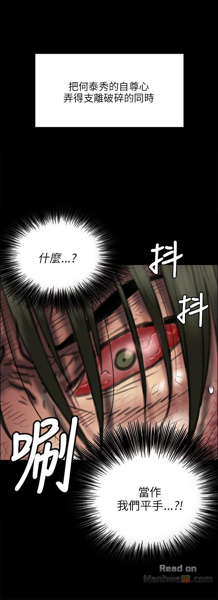Queen Bee Raw Chapter 42 image 24