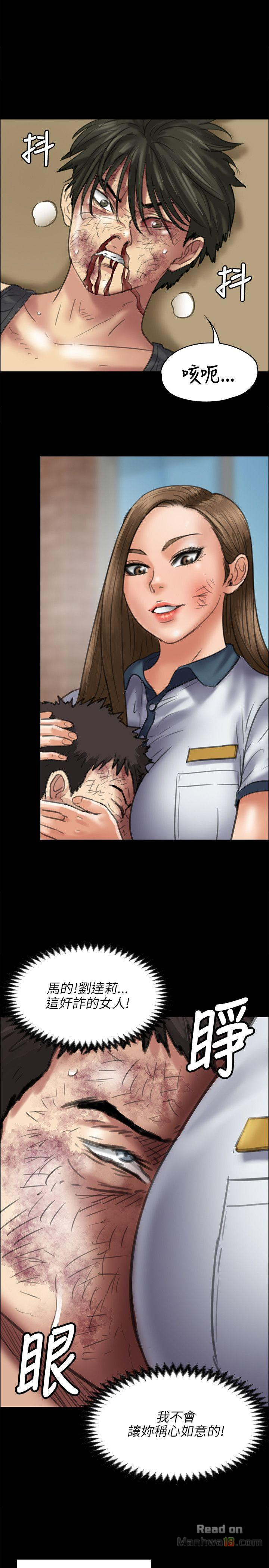 Queen Bee Raw Chapter 42 image 28