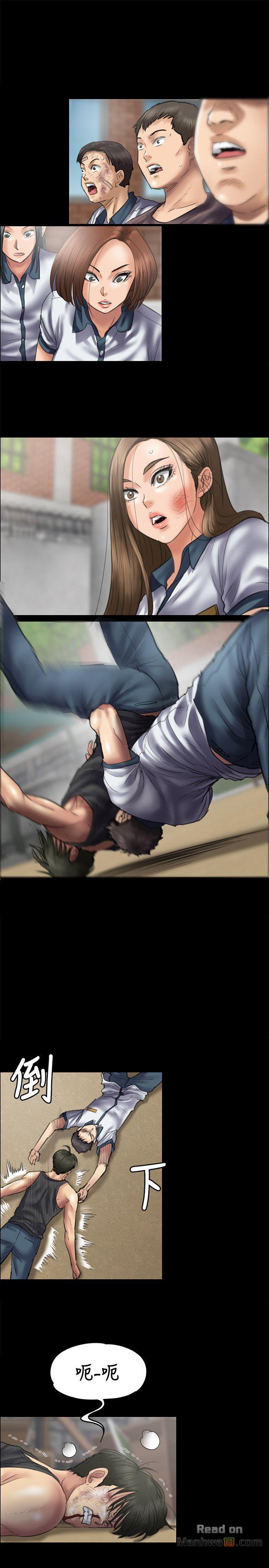 Queen Bee Raw Chapter 42 image 3