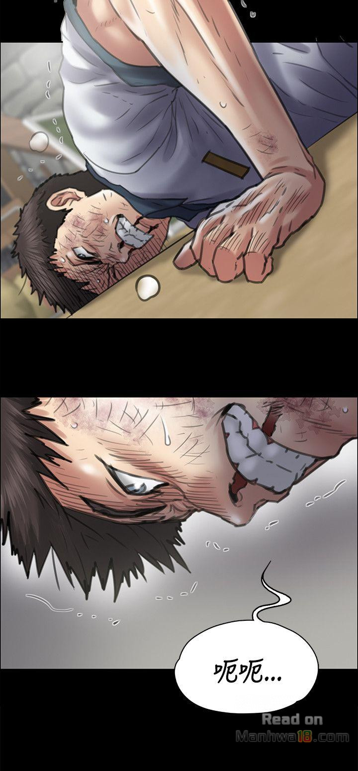Queen Bee Raw Chapter 42 image 6