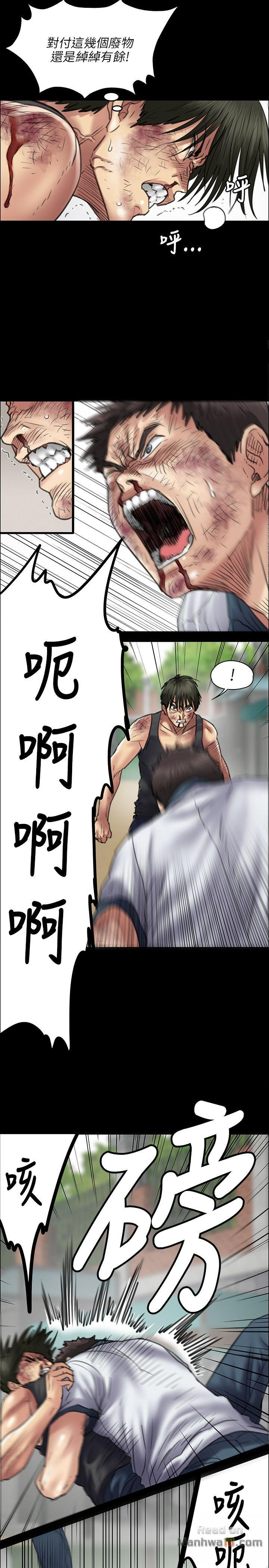 Queen Bee Raw Chapter 42 image 8
