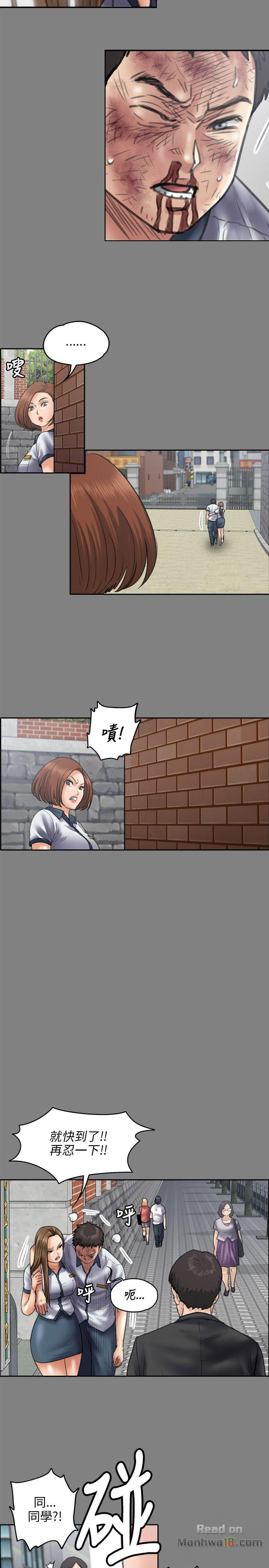 Queen Bee Raw Chapter 43 image 10