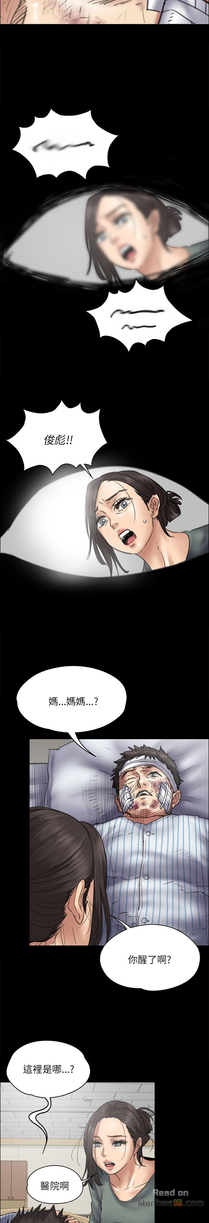 Queen Bee Raw Chapter 43 image 1
