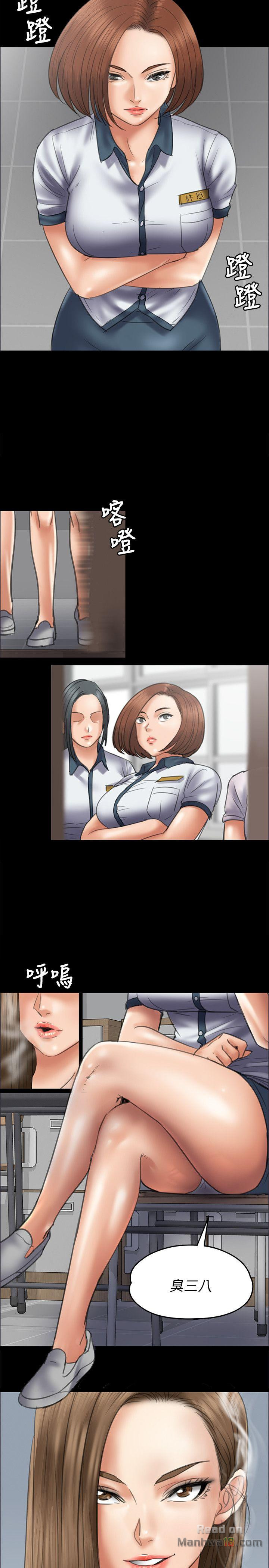 Queen Bee Raw Chapter 43 image 19