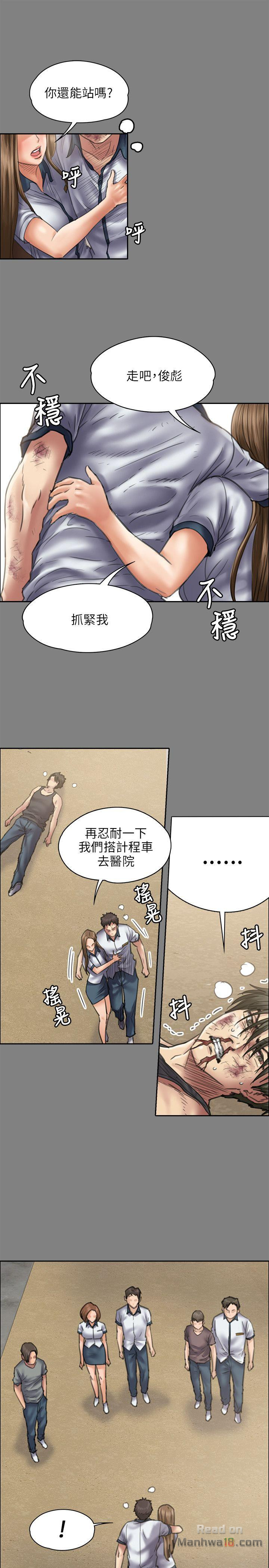 Queen Bee Raw Chapter 43 image 4