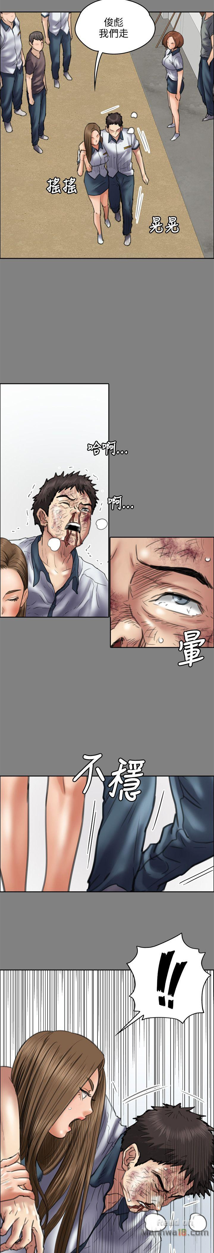 Queen Bee Raw Chapter 43 image 7